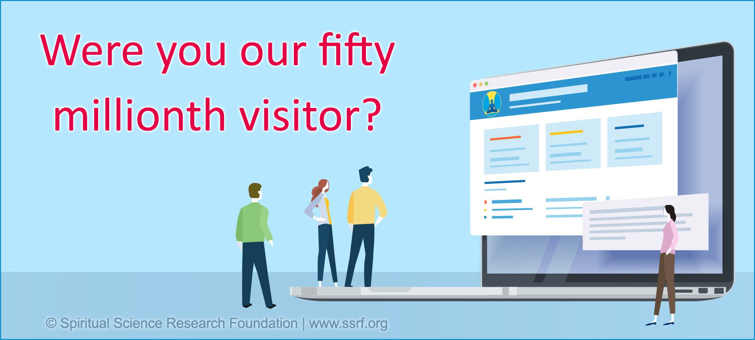 Website visitors SSRF