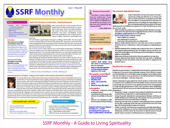ssrf-newsletter